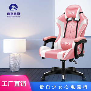 JiqiXo Gaming Chair 67cm Backrest Height Adjustable Reclining Office Chair For Home Study Living Room Bedroom - Product Image 2