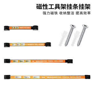 ชั้นวางเครื่องมือแม่เหล็กเหล็กกล้าแข็งแรง ทนทาน สำหรับจัดเก็บมีดแบบยาวและแคบ เหมาะสำหรับห้องครัวและอุปกรณ์ฮาร์ดแวร์ - Product Image 5