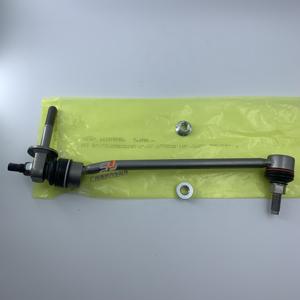 Enlace estabilizador A2053230917 2053230917 para Mercedes Benz Clase C W205 C205 - Product Image 2