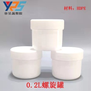 0.2L <b>Plastic</b> Buckets Spiral Lid HDPE Material Food Ice Cream Packaging Cylindrical Thickened 200g - Product Image 3