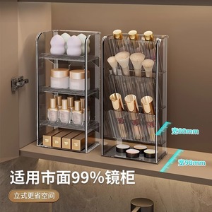 <b>Makeup</b> Organizer Storage Box With <b>Mirror</b> Plastic Cosmetic Holder For Bathroom <b>Vanity</b> And Desk Use - Product Image 4