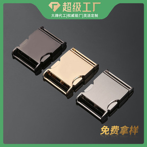 Hebilla Metálica de Liberación Lateral DZQ132-25 para Bolsos y Cinturones, Color Plateado, Accesorio de Ferretería Duradero - Product Image 5