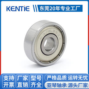 ผู้ผลิตผลิตตลับลูกปืนเม็ดกลมร่องลึกแบบไม่ได้มาตรฐาน 608ZZ ขนาดสั่งทำพิเศษ 6.35*22*7 มม. รุ่น 608 2RS - Product Image 5