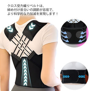 Professionele houdingscorrector Hunchback-correctievormer rechtzetten en de juiste houding behouden - Product Image 3