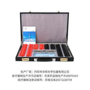 Lentilles d'essai Huahui Sp266A, 26 mm, anneau en plastique, verre optique avec correction de 6.00 pour le test de lunettes - Product Image 4