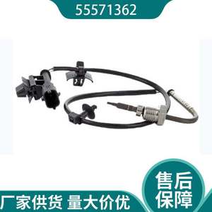 Exhaust Gas Temperature <b>Sensor</b> 55571362 855277 ASTE-0041 745195 <b>For</b> Opel Europe <b>Car</b> Replacement Part - Product Image 2