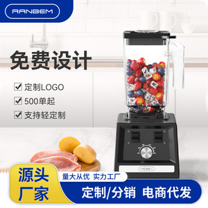 Commercial Blender 2L Stainless Steel Blades Multiple Speed Adjustment For Smoothies Juices Milkshakes Ice Crushing - Product Image 5