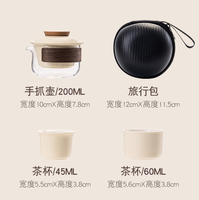 Set Teh Perjalanan Ramah Lingkungan Modern Porselen Logo Kustom 200ml Portabel Satu Teko Dua Cangkir Kaca Keramik Kopi Tas Luar Ruangan Hadiah