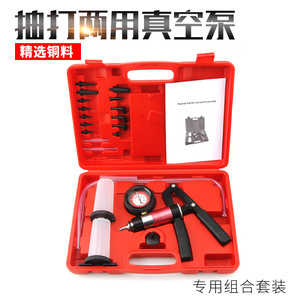 Pompe à vide manuelle pour le vidange d'huile de voiture, outil pour liquide de frein avec adaptateurs, dans un étui rigide, à commande manuelle, en plastique - Product Image 1