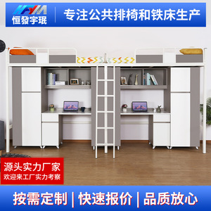 Cama de dormitorio con escritorio y espacio de almacenamiento, barandilla de acero para uso de estudiantes y empleados - Product Image 5