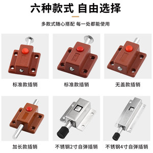 Yuelide <b>Window</b> <b>Plastic</b> Spring Bolt Automatic Door Latch With Extended Pin For Door And <b>Window</b> Hardware Accessories - Product Image 5