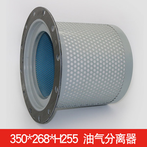 Élément de filtre à huile intégré 55KW Pièces de compresseur d'air industriel Compresseur à vis Séparateur huile-gaz Trois filtres Facile - Product Image 4