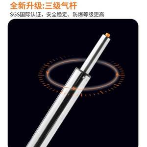 Silla de oficina Sugi, silla giratoria con altura ajustable, estructura metálica, silla de escritorio para uso en el hogar y la oficina. - Product Image 4