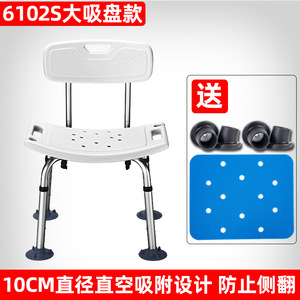 Chaise de douche Jilejia 60 cm en alliage d'aluminium, siège antidérapant, équipement de sécurité pour la salle de bain - Product Image 3