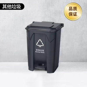 Pedal Trash Can Rectangular <b>Plastic</b> Indoor Outdoor Hazardous Waste <b>Bin</b> 30L Red Step Open - Product Image 2