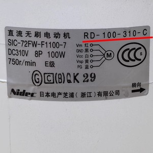 มอเตอร์ไร้แปรงถ่าน Nidec Dc รุ่น Rd-100-310-C 100W 750 รอบต่อนาที สำหรับอะไหล่เครื่องปรับอากาศ - Product Image 1