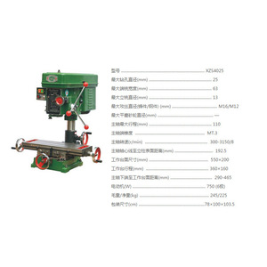 Xz54025 <b>Bench</b> Drilling And Milling Machine 25mm Drilling Capacity 750w Motor For <b>Metal</b> Hardware Processing - Product Image 1