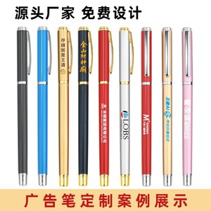 Stylo à bille en métal avec logo personnalisé, pointe en acier inoxydable 145x9mm, pour la publicité, les cadeaux d'affaires, les cadeaux de bureau, utilisation promotionnelle - Product Image 5