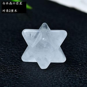 HZ Colgante de Piedra Natural en Bruto de Cristal, Ágata Mercaba, Lapislázuli, Hexagrama, Gema Poligonal, Regalo - Product Image 5