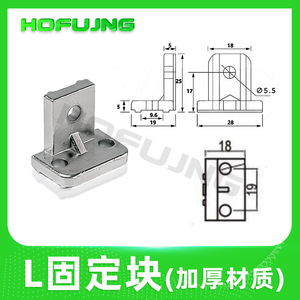 Pièces de fixation pour bras robotique Tianxing L-Block : écrous à cinq trous, supports de ventouses, blocs de guidage linéaire, gabarits de montage, quincaillerie - Product Image 4