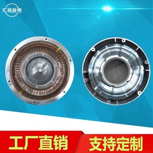 Haut-parleur personnalisé à double bobine mobile en néodyme 125 mm, pour fréquences moyennes et hautes, 200W, pour systèmes d'alarme stéréo et contrôle des oiseaux - Product Image 4