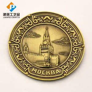 Russia Moscow Mockba Tourist Souvenir Pan Shape Fridge Magnet