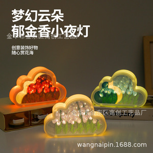 Tulip Cloud Night Light USB Powered Tap Control Ambient Light For Bedroom Desk Decor Valentine's Day Gift - Product Image 4