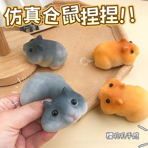 Juguete de Peluche TPR con Forma de Hámster Simulado para Apretar y Soltar - Product Image 5