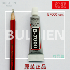 Colle transparente adhésive Jinrong F6000 pour bijoux, vêtements, chaussures, artisanat, <span class=keywords><strong>téléphone</strong></span> portable, tube bleu, 110 ml, 60 ml, 50 ml, 30 ml, 15 ml - Product Image 3