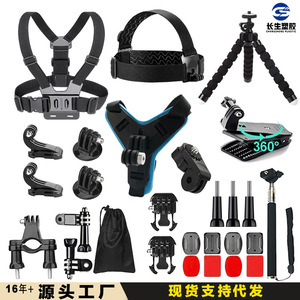 ชุดอุปกรณ์เสริม GoPro พลาสติก หมุนได้ 360 องศา ชุดติดหน้าอก สายรัดหมวก ขาตั้งกล้อง สำหรับกล้องแอคชั่น ใช้สำหรับกีฬา - Product Image 1
