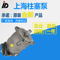 Pompe à pistons axiaux A10VSO45/71/100/140/180DR/DG/DRF/DRS/DRG/32R(L) Chine continentale