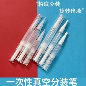 Travel-Sized Cosmetic Vacuum Pen Bottles For Foundation Lip Gloss Concealer Sample <b>Makeup</b> <b>Tools</b> Clear Plastic With White Tip - Product Image 5