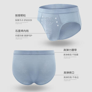 Ropa interior modal de grafeno para hombre, pantalones cortos de masaje de partículas de tela de franela, pantalones elásticos de gran tamaño - Product Image 5