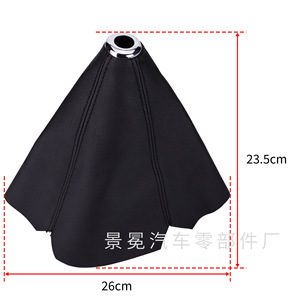 Universal Leather Gear Shift Dust Cover Black Shiny Car <b>Interior</b> <b>Accessory</b> Knob Protection - Product Image 5