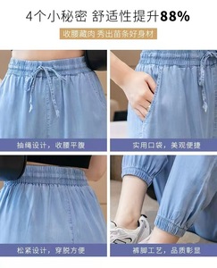 Jeans in Denim <span class=keywords><strong>Blu</strong></span> Sottile da Donna S-XXL, Pantaloni <span class=keywords><strong>Capri</strong></span> Casual con Lacci, Pantaloni Harem che Valorizzano la Silhouette - Product Image 6