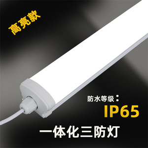 Lámpara de purificación LED lineal ultrafina de lúmenes altos 0,6 m 1,2 m 1,5 m SMD integrado tri-prueba <span class=keywords><strong>fluorescente</strong></span> lámpara de luz de <span class=keywords><strong>tubo</strong></span> delgado - Product Image 5
