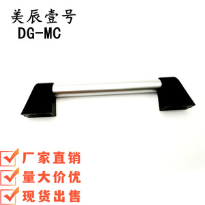 Poignée de meuble en alliage d'aluminium DG-MC, style minimaliste, durable - Product Image 1