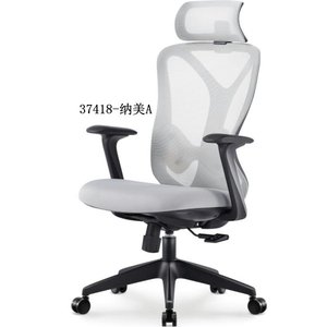 modern and comfortable mesh office <b>chair</b> 37418-NM-A - Product Image 5
