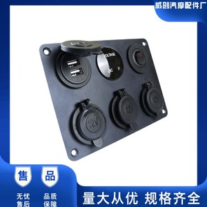 Dual <b>Usb</b> Car <b>Socket</b> Voltmeter 12V Cigarette Lighter 6 Hole Rocker Switch Panel With Digital Display For Vehicle <b>Power</b> - Product Image 5
