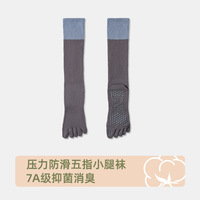 Chaussettes Yoga Pilates en coton de haute qualité avec tache antidérapante Chaussettes longues à 5 doigts