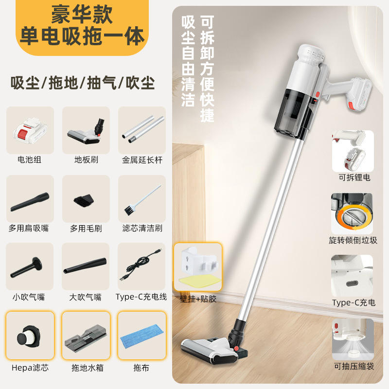 Ensemble aspirateur et serpillère à double moteur (modèle haut de gamme)