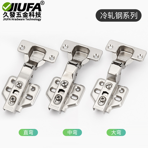 บานพับไฮดรอลิกสแตนเลส Jiufa พร้อมบัฟเฟอร์สำหรับตู้เสื้อผ้า - Product Image 5