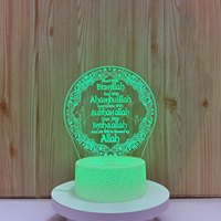 Lampe de nuit islamique 3D à LED, lampe de table en acrylique, décoration de Ramadan, cadeau pour les musulmans, décoration de la maison pour l'Aïd Moubarak