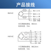 Sensor de Pesaje de Electromedición AVIC BM14C/HM14C-C3-10/20/30/40/t-15B/13B6 Hecho en China Continental