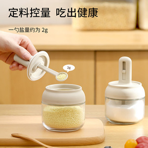 FaSoLa Spice Jar With Spoon Airtight Lid For Kitchen Seasoning Storage Grey - Product Image 5