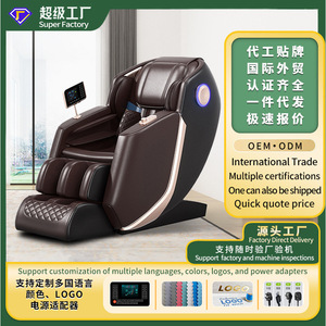 Fauteuil de massage à domicile électrique multifonctionnel à double rail, zéro gravité, avec rouleaux de massage pour les pieds - Product Image 5