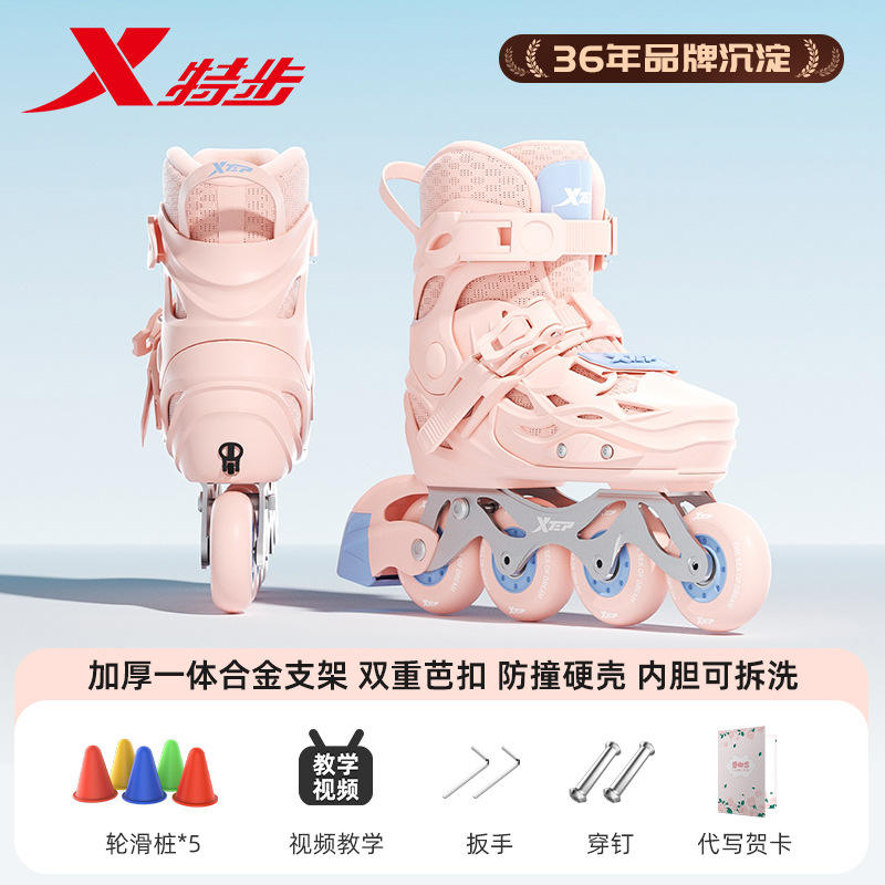 สีชมพู: รองเท้า [ชุดของขวัญพื้นฐาน]