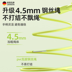 Ovanta Racing Jump Rope Adjustable Length For Exam Training With Steel Bearing - Product Image 5