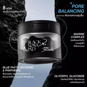 มิซูมิ แบล็ค โนวา โทนเนอร์แพด ผลิตภัณฑ์ปรับสมดุลรูขุมขนจากประเทศไทย - Product Image 2