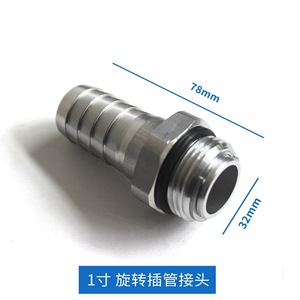 Tuyau de distributeur de carburant pivotant à 360 degrés de 6/1 pouce / buse à huile, joint universel avec connecteur universel de carburant pratique - Product Image 3